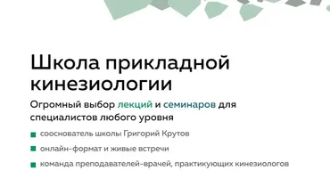 [NL Clinic] Иглорефлексотерапия. 1 часть. Май 2019 (Григорий Крутов)