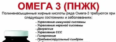 Омега-3 ПНЖК - основа в борьбе с клеточным старением мозга. Дефицит Омега-3 (Леонид Ворслов)
