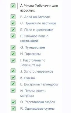 [Яндекс.Практикум] Разбор задач курса «Алгоритмы для разработчиков». Спринт 8
