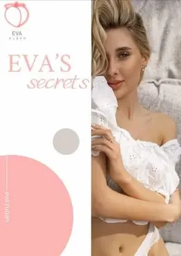 Бьюти гайд (Ева Рубан)