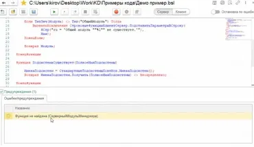 [Infostart] OneDebugger - инструмент для отладки кода без использования режима конфигуратора