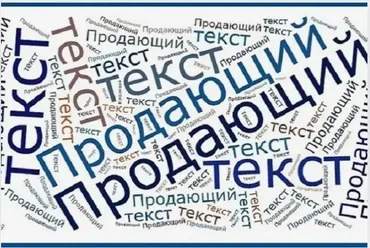 [Marketig Heroes] Быстрый продающий текст без прокрастинации, 2020 год (Дэн Кидд, Алекс Рэнд)