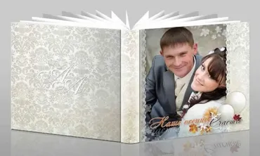 [NatalyBook] Свадебный макет Наше счастье (Наталья Столярова)