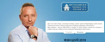 Выбор дат для сферы богатства (Юрий Сбитнев)