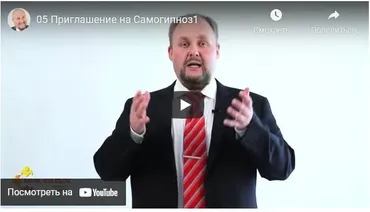Практика самогипноза (Павел Колесов)