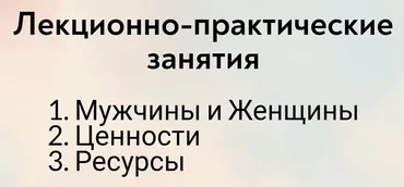 [MindFocus] Ресурсы (Екатерина Суратова)