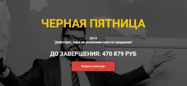 Win The Market 2.0 (Илья Балахнин)