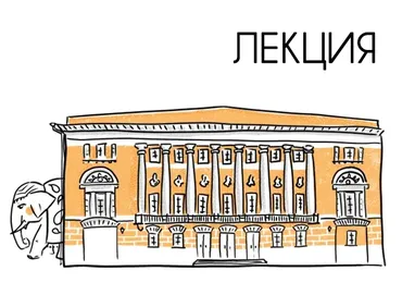 [Государственный музей востока] История буддизма в Тибете. Великие учителя (Нонна Альфонсо)