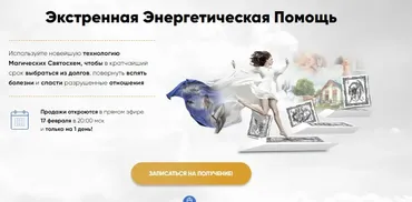[Люмос 22] 3 шага к выходу из кризиса 2020 (Мара Боронина)