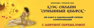 Огненный цветок (Марина Перевалова)