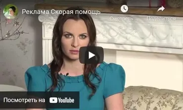 Семинар  Скорая помощь при тяжелых ситуациях  (Ирина Лапик)