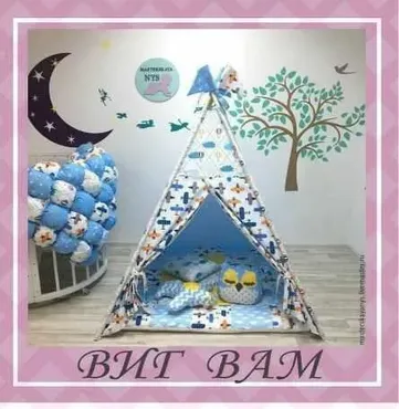Франшиза «Виг Вам»