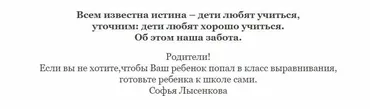 [Школа Шаталова] РУССКИЙ язык 5 и 6+ классы (Ольга Огнева)