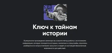 [Apeiron] Ключ к тайнам истории (Илья Чедолума)