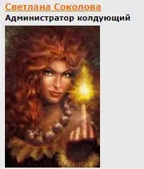Семинар-мастер-класс Чистка-отжиг на 40 свечей (Светлана Соколова)
