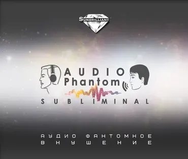[Sunbrilliant] Идеальная кожа. 2015