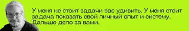 [Точка доступа] SMM для онлайн-курсов и образовательных проектов 2020.База без ДЗ (Дмитрий Румянцев)
