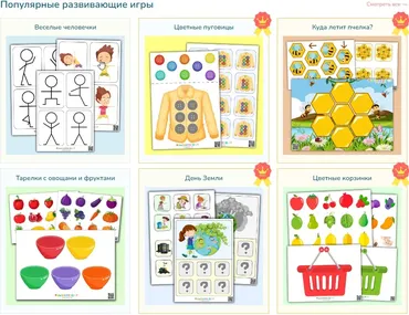 [wunderkiddy] Развивающие дидактические игры и рабочие листы для занятий с детьми