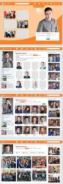 [ctw-design] Супер одноклассники. Макет №064-115САСШ (Шерханская тигрица)
