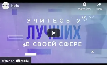[irs.academy] Онлайн-курс ораторского искусства. Тариф «Pro» (Алексей Далекий)