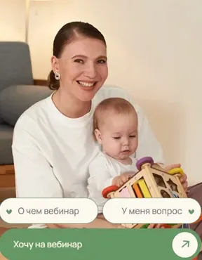 Соска, сосание пальца и другие фиксации (Полина Грин)