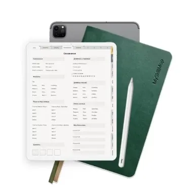 [smart-planner] Электронный планер для работы на планшете с ручкой (Елена Александрова)