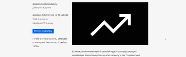 [bangbangeducation] Дизайн своей карьеры (Дмитрий Карпов)