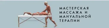 Диагностика и лечение лицевого нерва (Игорь Атрощенко)