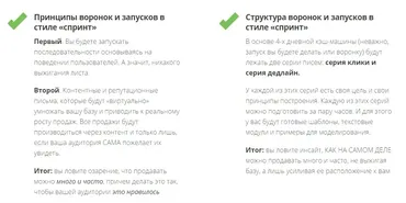 4-х дневная денежная машина. Быстрый запуск и воронка в стиле спринт (Андрей Цыганков)