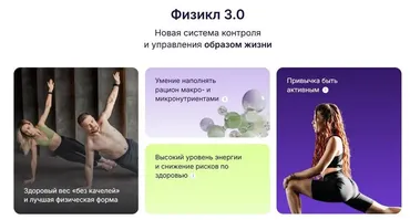Физикл 3.0 (Олег Зингилевский)