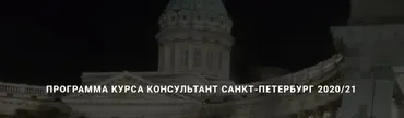 I модуль. Базовый Алгоритм. Введение в Архетипы. Основы метода. Архетипическая Карта (Ирина Бердина)