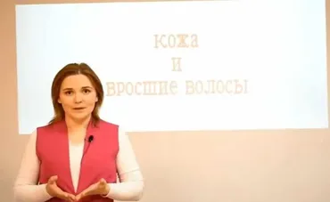 [shugar.pro] Кожа и вросшие волосы (Венера Гренюшкина)