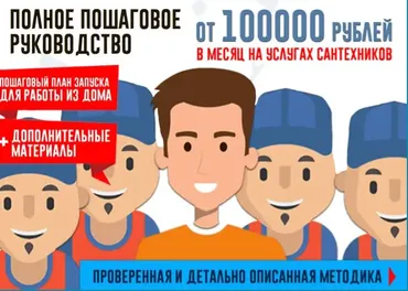 [Авиторазборка] Удалённый бизнес на Авито в 2023 году (Степан Зайцев)