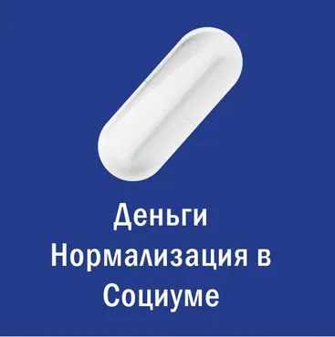 [Мир Атлантиды] Магическая таблетка - 6. Серебряная Таблетка — Адаптироваться в социуме, зарабатывание денег