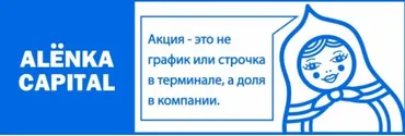 Alenka Capital. Ноябрь 2022 (Элвис Марламов)