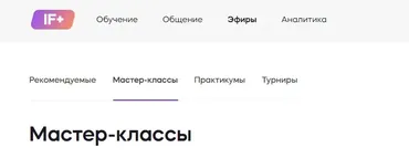 [InvestFuture] Интересные эфиры. Тариф Ежемесячный май 2022 (Кира Юхтенко)