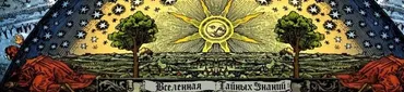 Семинар «Обряд открытия дорог» (Richard)