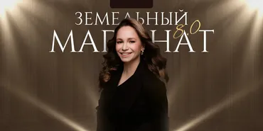 Земельный магнат 8.0. Тариф Феодал (Татьяна Nova)