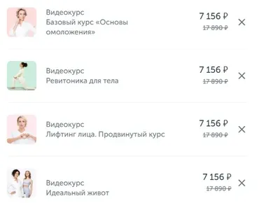 [Ревитоника] Идеальный живот + Ревитоника для тела + Основы омоложения +Лифтинг лица. Тариф Специальное предложение 2025 (Анастасия Дубинская)