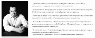 Таро Тота. Начала практики. 1 курс 2 модуль (Артем Лебедев)