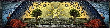 Годовой обряд на деньги (Richard)