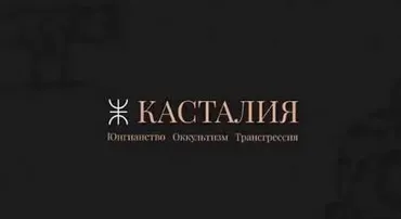 Магия Стихий (Олег Телемский, Григорий Зайцев)