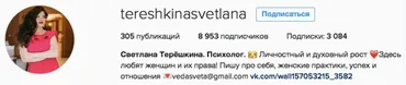 Расстановка на созависимость (tereshkinasvetlana)