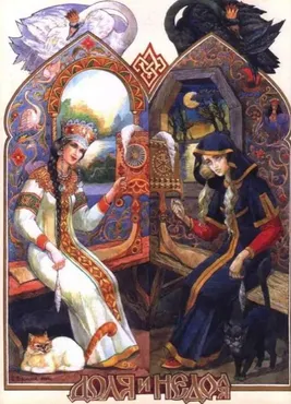 Кружева судьбы (Галина Корноухова)