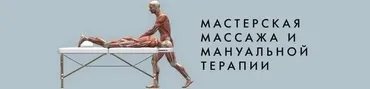 Синдром дефицита внимания с гиперреактивностью. Мануальная диагностика и терапия (Игорь Атрощенко)