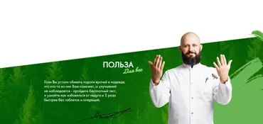 Вся продукция Алексея Маматова с 90% скидкой (Алексей Маматов)