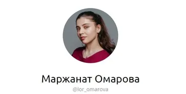 Аденоиды: грамотный подход (Маржанат Омарова)