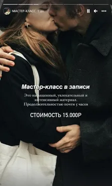 [beyourself.ph] Мастер-класс (Максим Бобров)