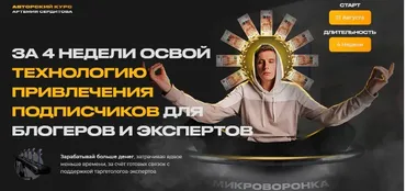 Дайджест 2.0. Тариф: Лакшери (Артемий Сердитов)