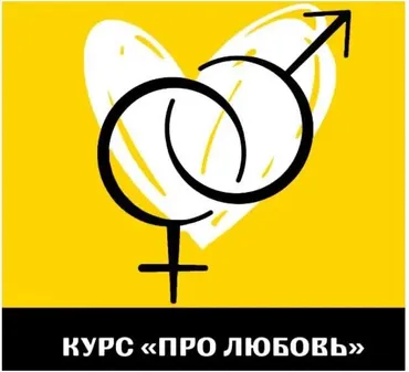 Про любовь. Тариф  Базовый  (Владимир Баранов)